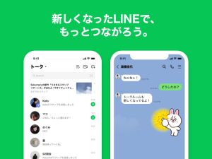 Line网页版注册是否需要实名认证？？