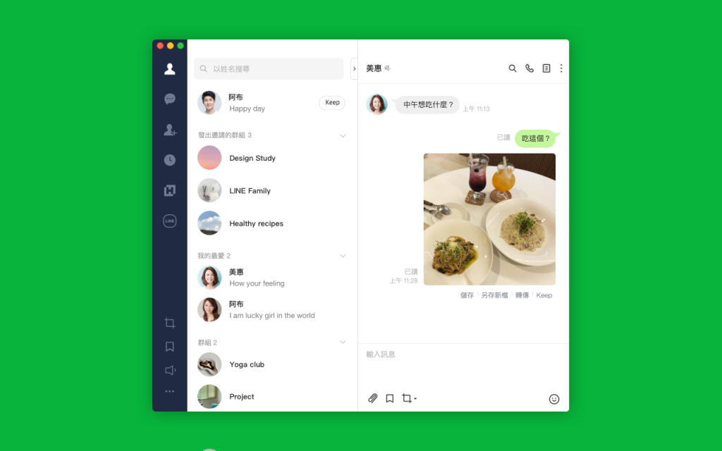 LINE网页版账号注销后还能恢复吗？